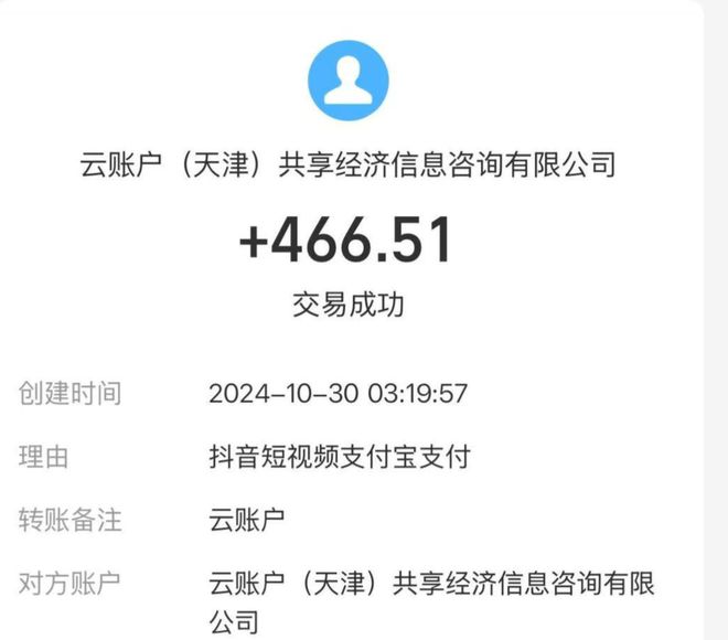 鼎点娱乐主管:“越野唐僧”猝死背后的草根网红:近六成职业主播每天直播超6小时,有人扛不住想退出