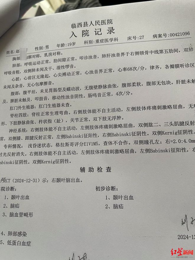 鼎点娱乐主管:“越野唐僧”猝死背后的草根网红:近六成职业主播每天直播超6小时,有人扛不住想退出
