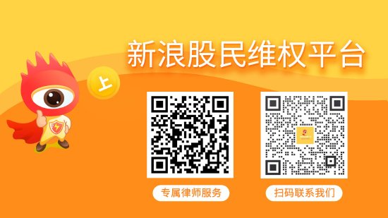 鼎点娱乐：青岛中程（300208）多年年报虚假记载，遭证监会预处罚